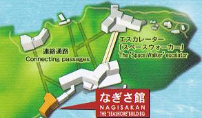 ホテル浦島 南紀勝浦温泉 ホテル浦島 なぎさ館